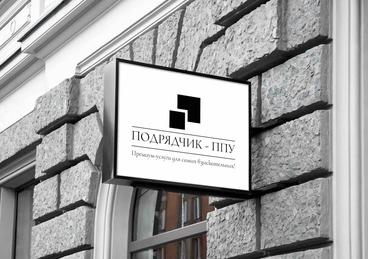 Заказать утепление ППУ в Брянске от. 1100 руб.м2 