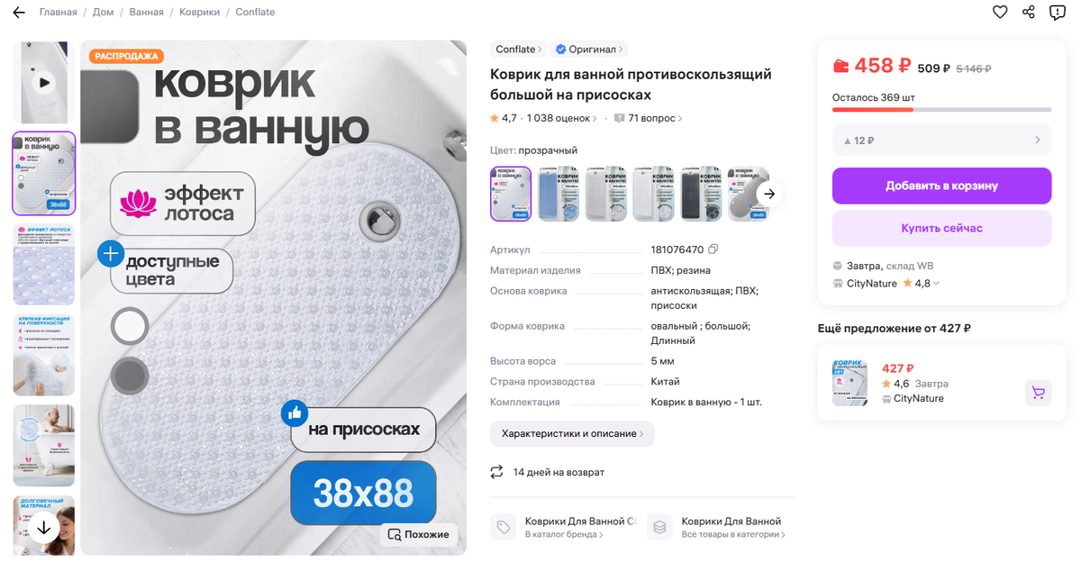 арт - 181076470