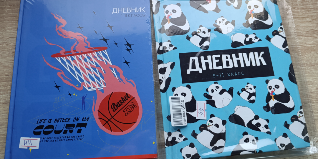 Легкий мандраж перед началом учебного года