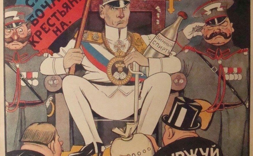 Как в России смеялись над политиками