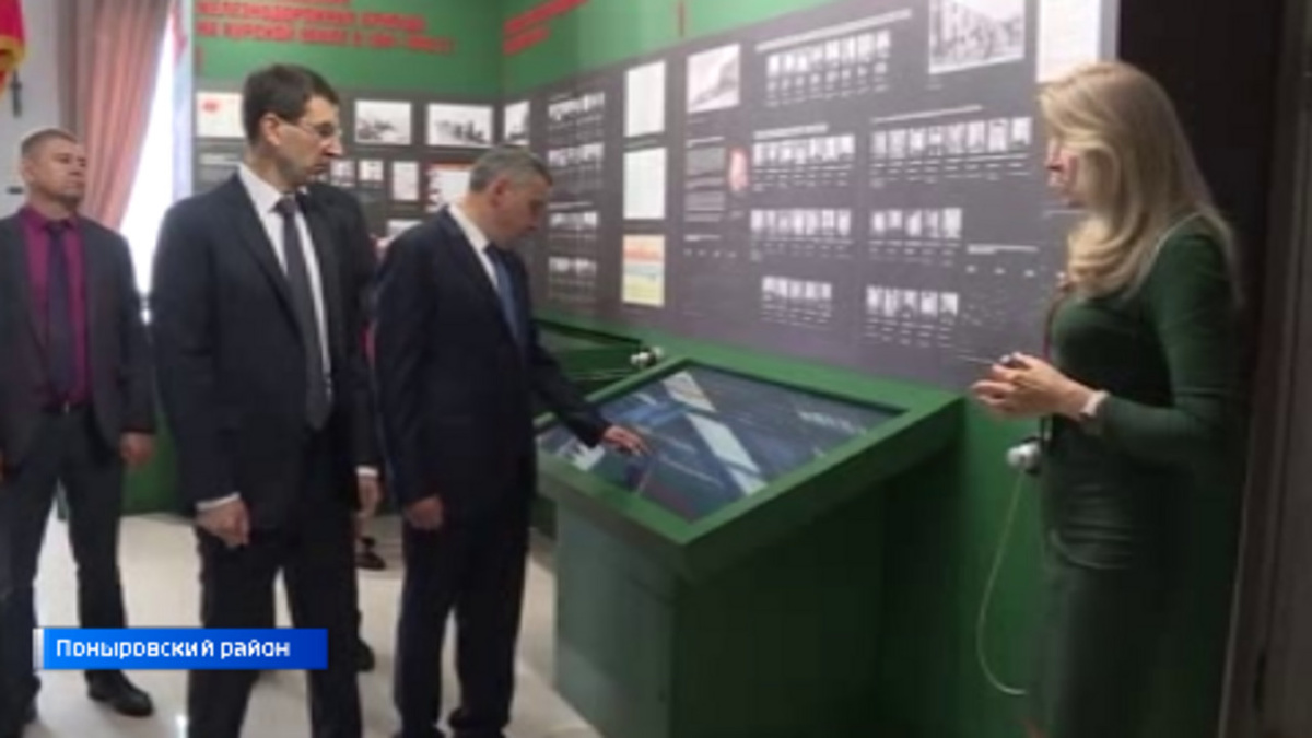    Курскую область посетил полномочный представитель Президента РФ в ЦФО Игорь Щёголев