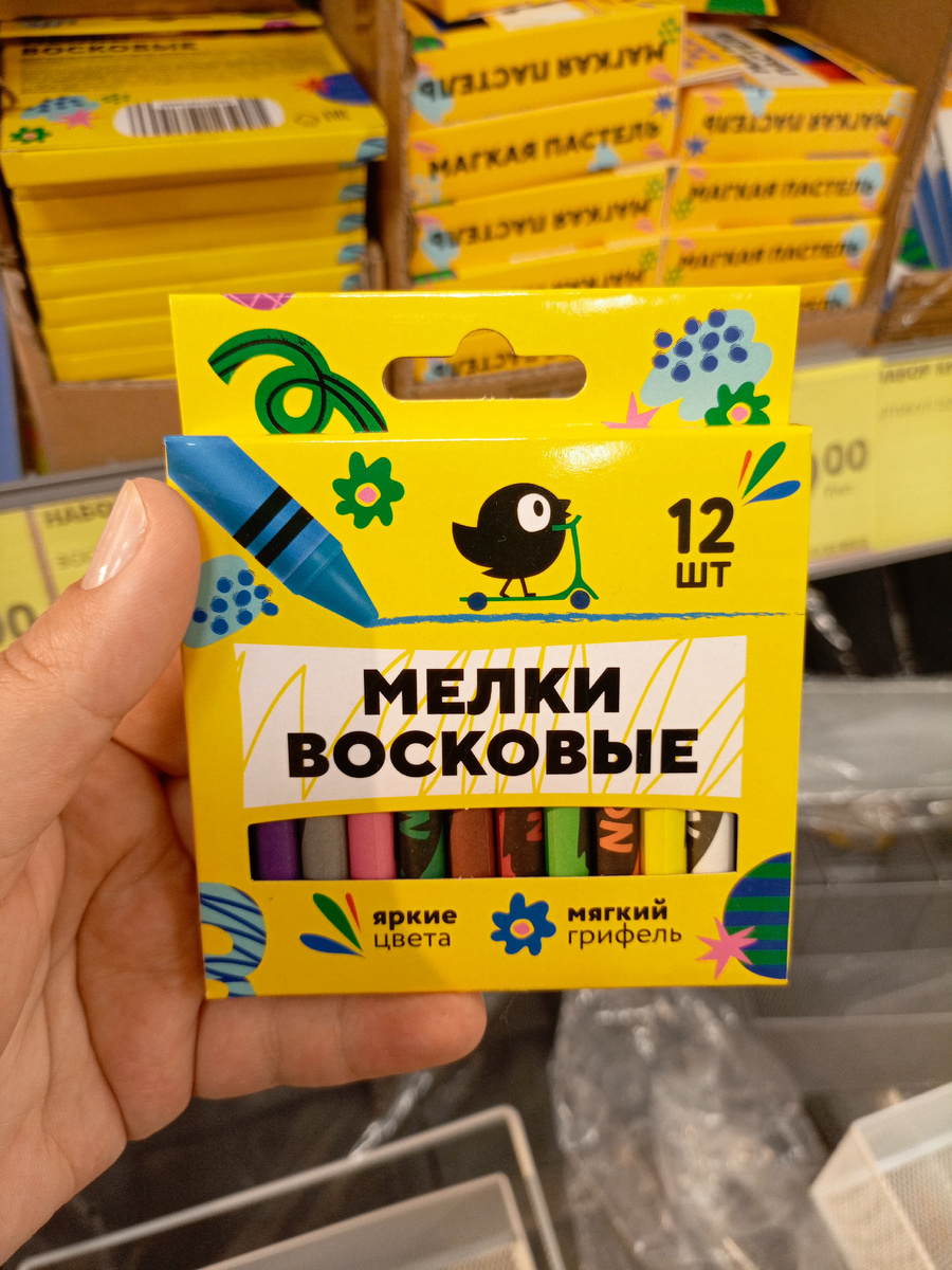 Фото сделано автором канала