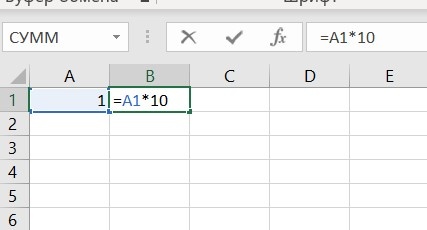 Введение формулы