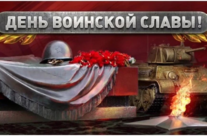 Со свободного доступа.