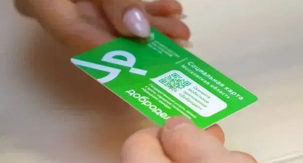    Министерство социального развития Московской области