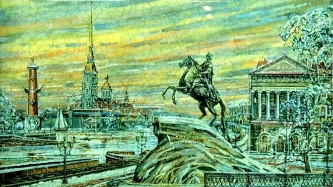 На изображении — памятник Медному всаднику на постаменте в Петербурге. На заднем плане видны Ростральные колонны и Петропавловская крепость. Иллюстрация подчёркивает историческое и символическое значение памятника, отражая архитектурный облик города и атмосферу эпохи Петра I