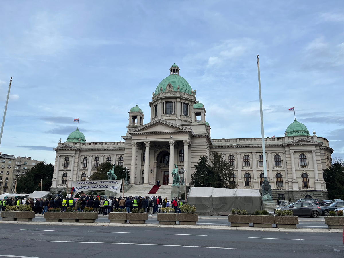 Народная скупщина