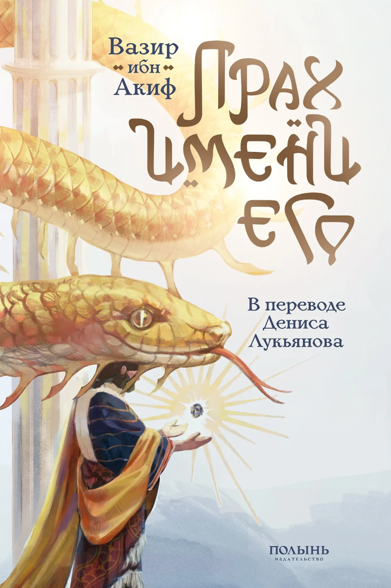 обложка просто кайф