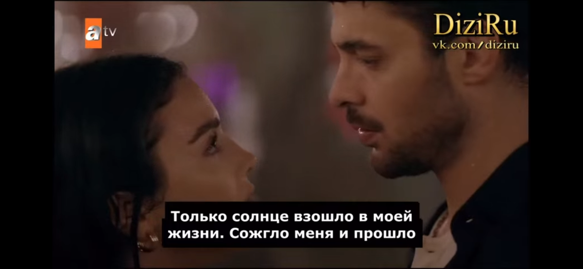 Стоп кадр из тизера к сериалу «Глаза Чёрного моря»