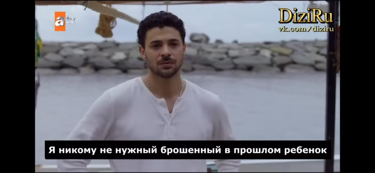 Стоп кадр из тизера  к сериалу «Глаза Черного моря»