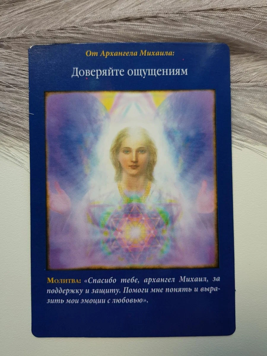 Фото автора блога "Так Выпала Карта"