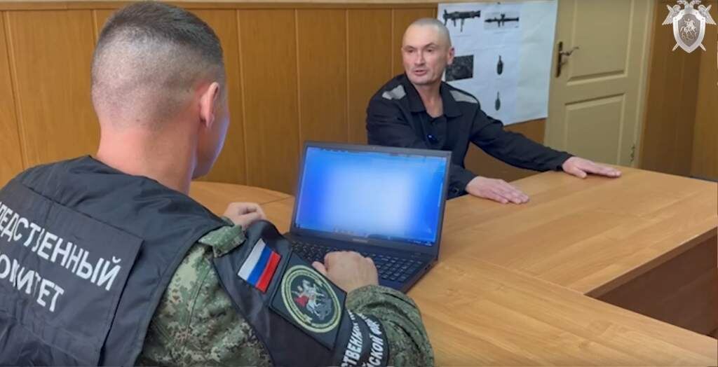    Видео: СК России