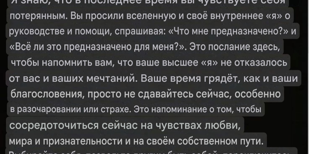 Высшее Я знает, чего вы хотите и как этого достичь