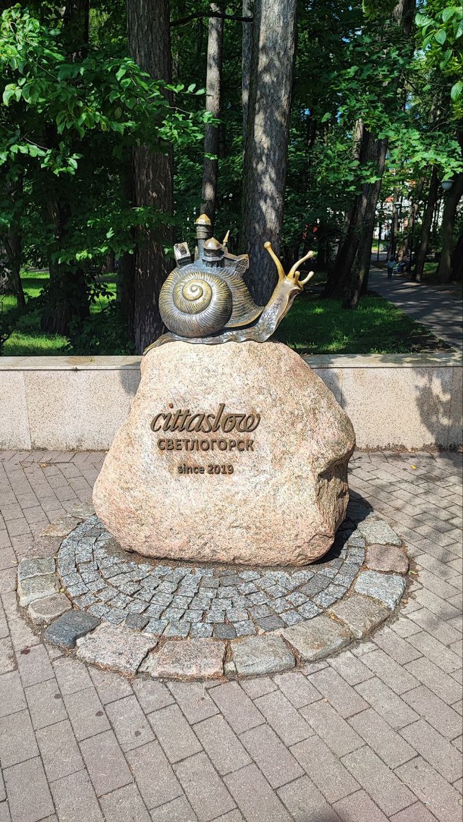 Милейшая улитка, которую я теперь хочу повторить в технике папье-маше