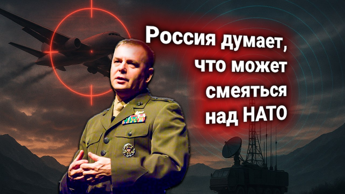 🚨 Балканы: авиация НАТО потеряла навигацию и связь. Генерал Хекер заявил протест России