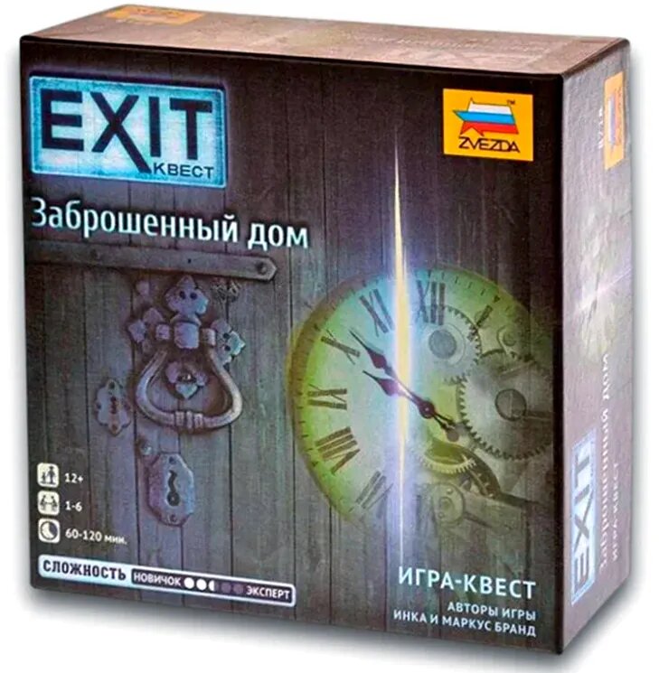 Настольный квест Exit Заброшенный дом