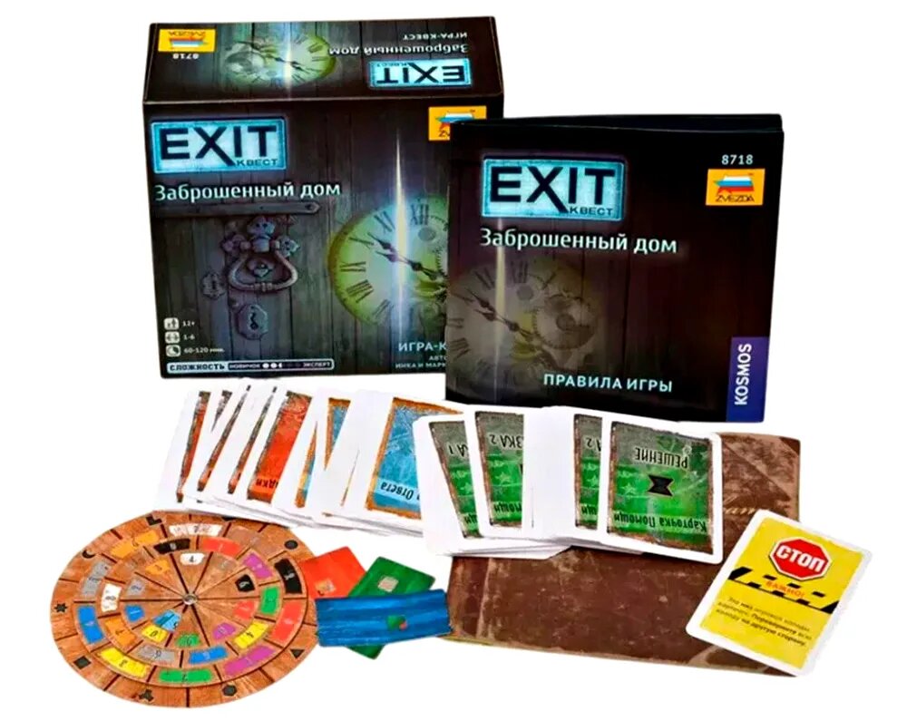 Настольная игра ZVEZDA Exit Квест Заброшенный дом