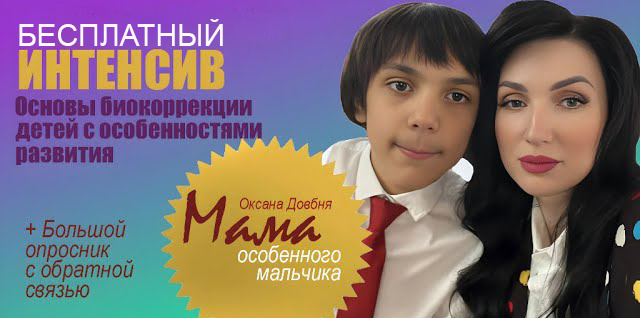 Оксана и Руслан Довбня