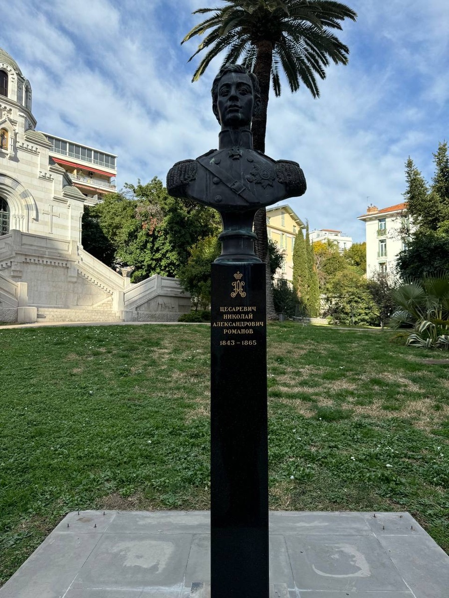 Памятник цесаривичу Николаю в Ницце, Франция . Фото: авторское