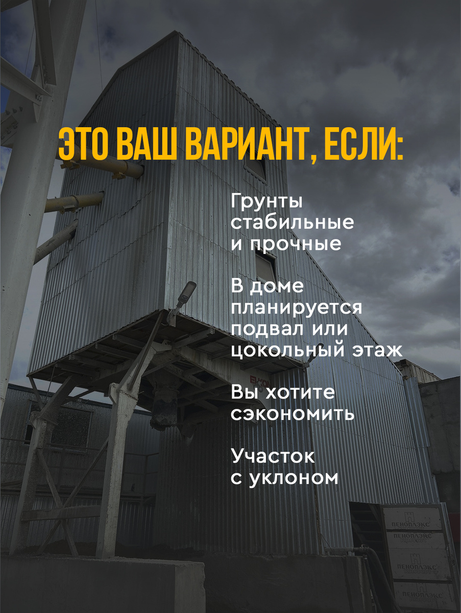 В компании Конкрит Экспресс вы можете купить бетон с доставкой в Санкт-Петербурге и Области в день обращения. Также мы производим растворы и ЦПС всех марок и по спец. рецептурам.