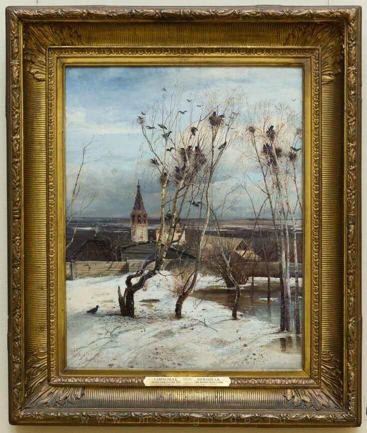 Алексей Кондратьевич Саврасов. Грачи прилетели (1871 год).