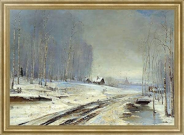 Алексей Кондратьевич Саврасов. Распутица (1894 год)