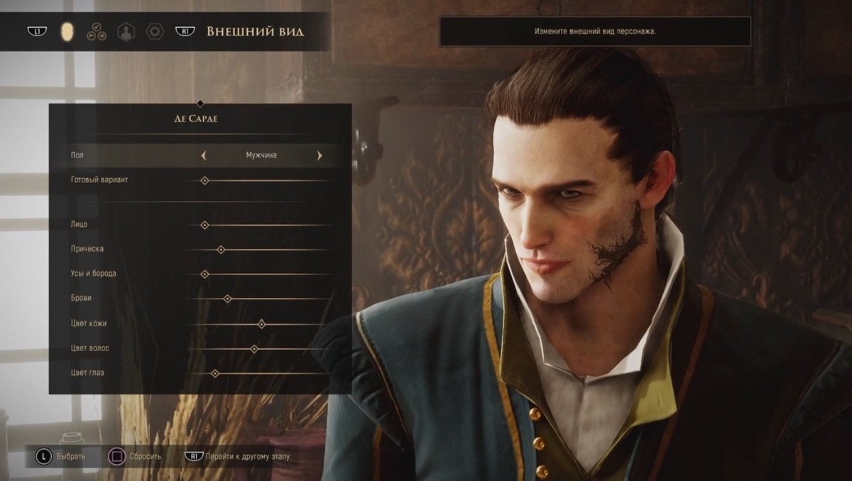 Меню создания игрового персонажа в GreedFall (Focus Home Interactive, 2019)