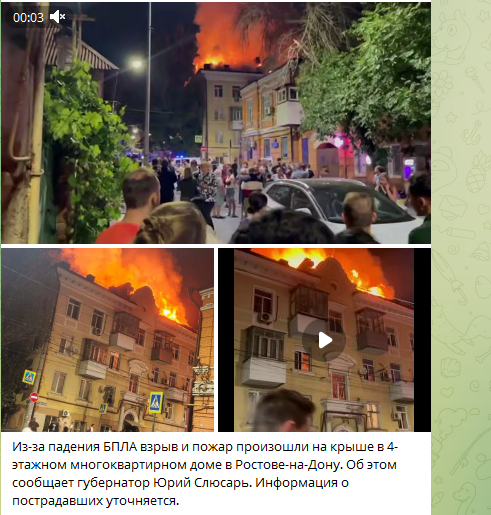    Фото: скриншот телеграм-канала Baza