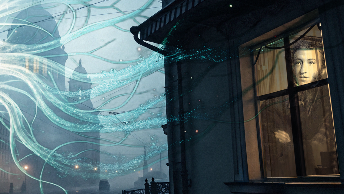 Город, который питается гениями