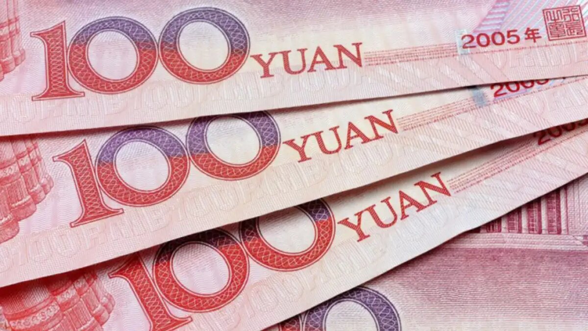    Китайские юани