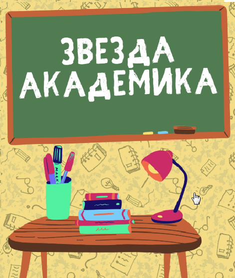 Где поставить ученический стол, чтобы ребёнок учился лучше?