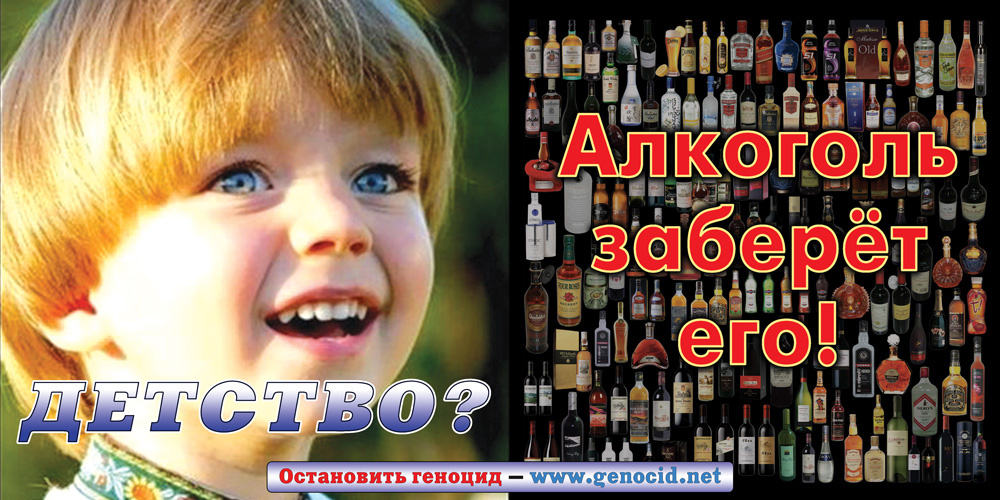 Россия была одной из самых трезвых стран. Что пошло не так?