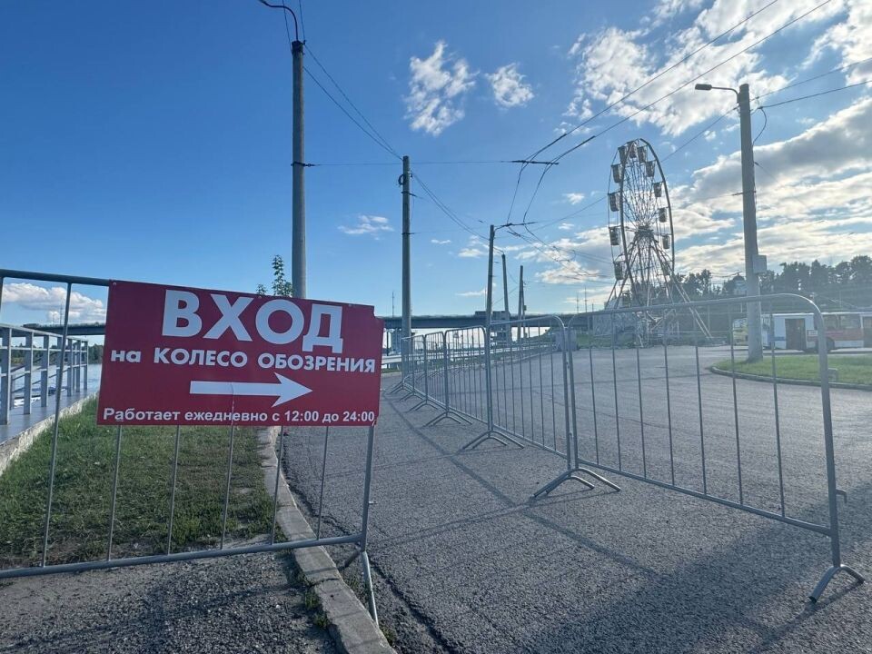    Колесо обозрения в Барнауле. Источник: "Толк"