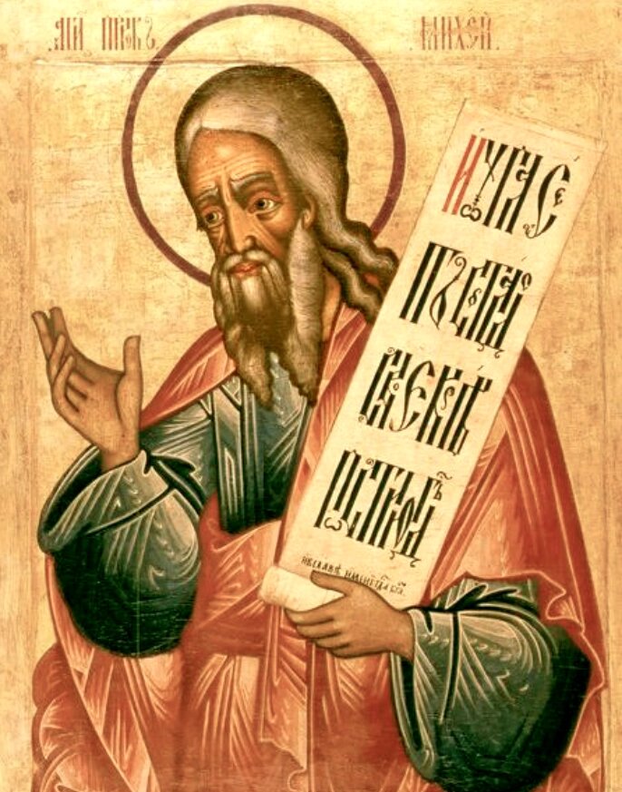   Фото: православная энциклопедия «Азбука веры»