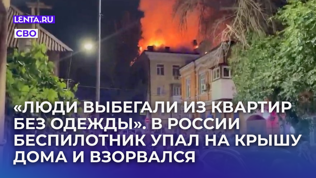 Кадр: Telegram-канал Baza
