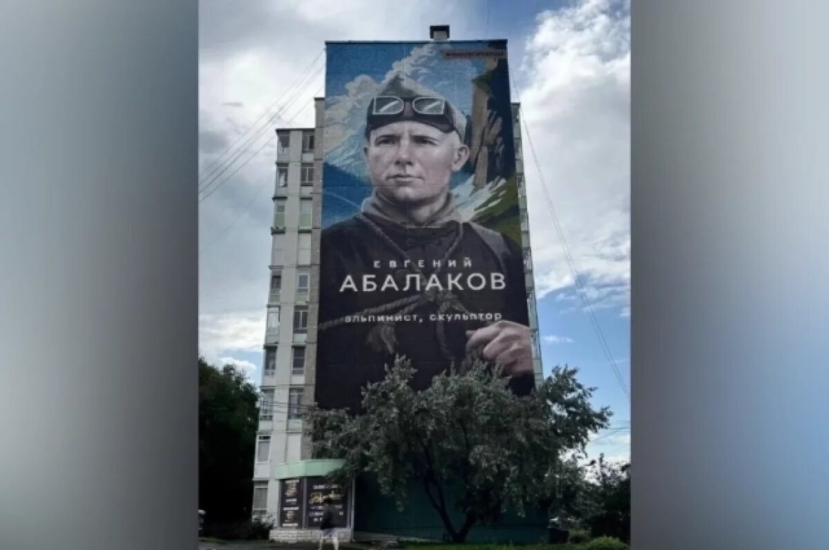    Мурал появился на фасаде дома по улице Вербная, 4.