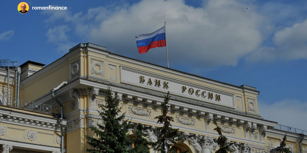 ЦБ: объем денег россиян в банках достиг рекорда. Лавины не случилось