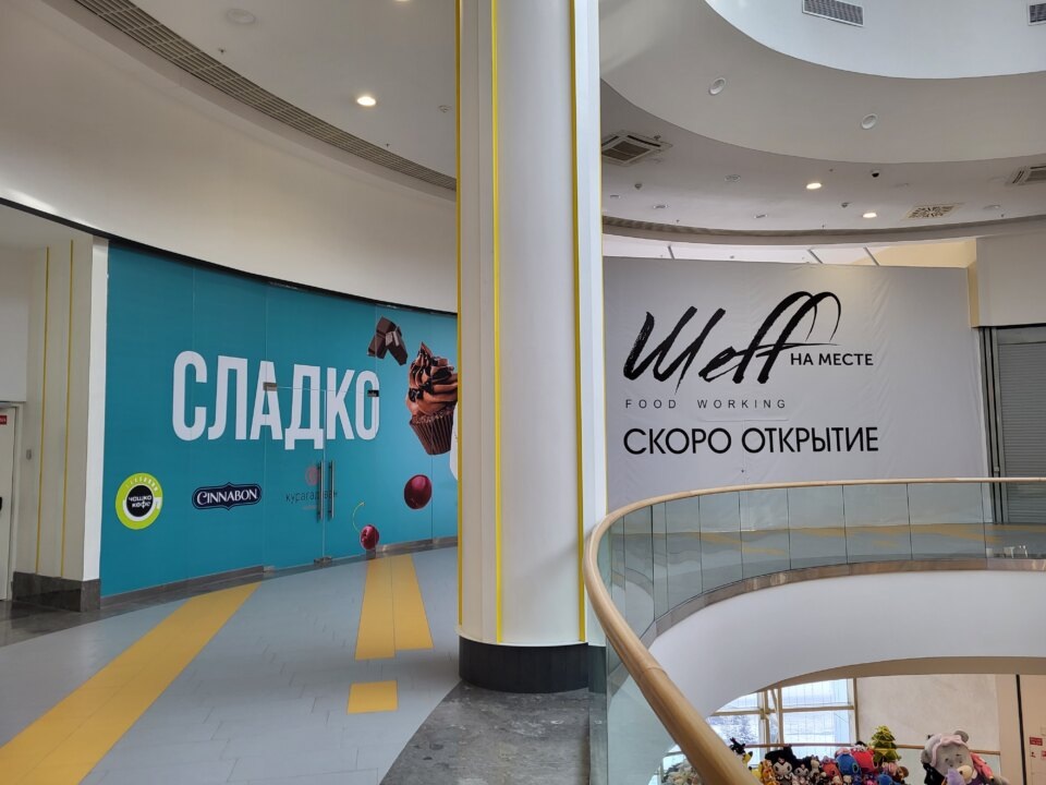    Фото автора из архива "Континента Сибирь"