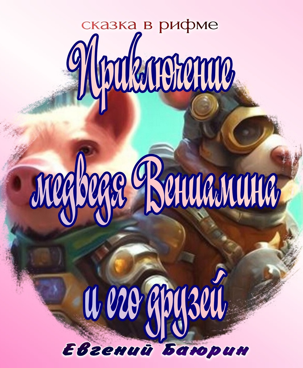 обложка книги (не является рекламой)