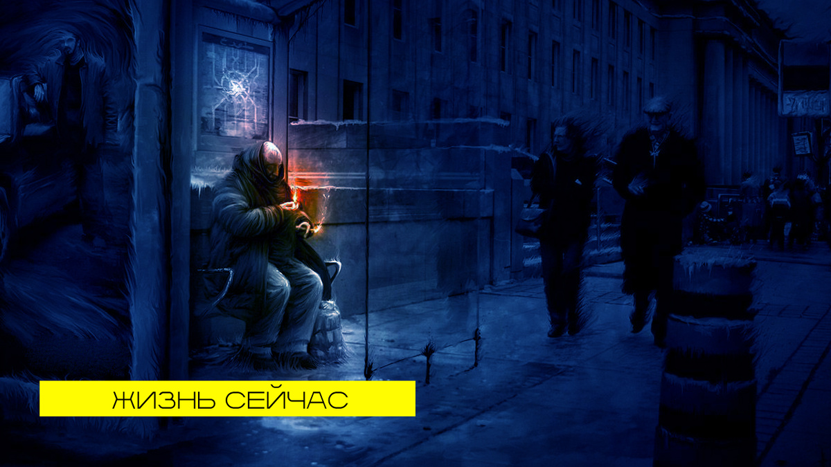 «Психологическое страдание рождается не из того, что происходит, а из разрыва между „тем, что есть“ и „тем, что ум считает, должно быть“. Настоящее никогда не достаточно для этого ментального паттерна»