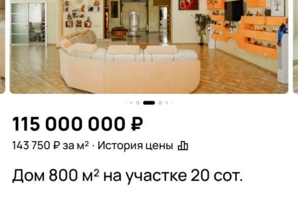    В Омске продают элитный дом по московским ценам