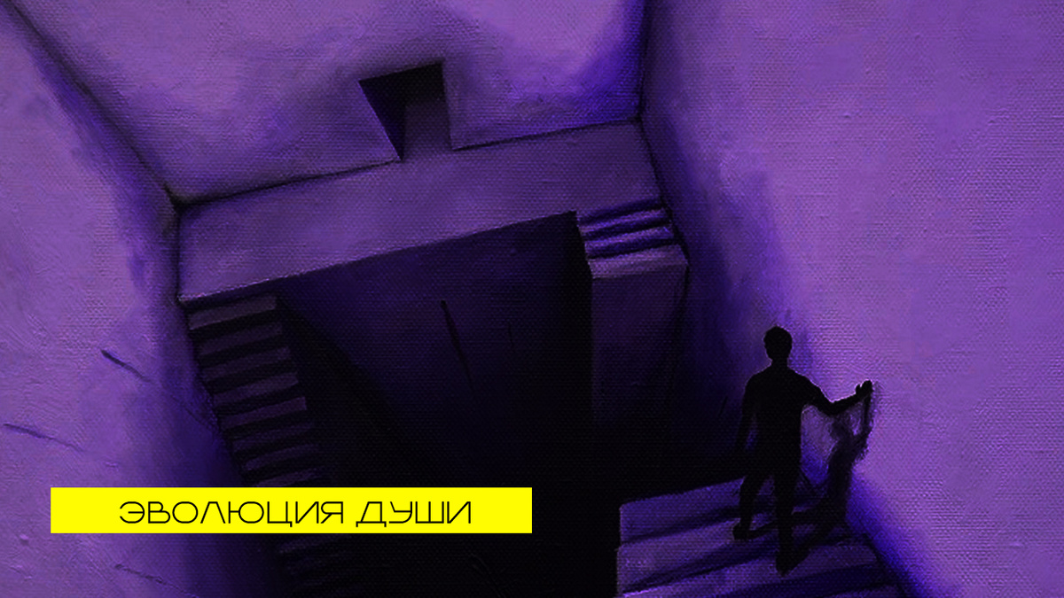 «Тебе не нужно становиться чем-то большим; тебе просто нужно перестать оставлять самого себя»