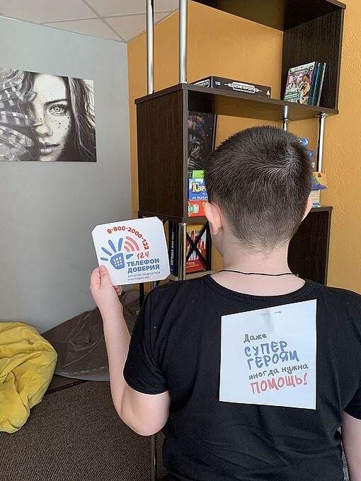 Даже супер героям иногда нужна помощь!