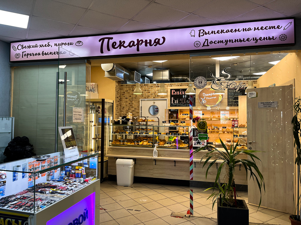 Вход в пекарню