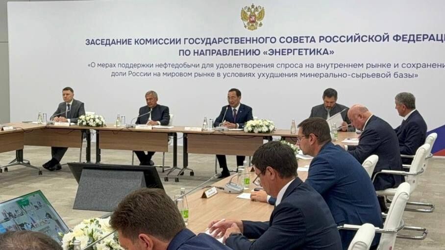    Очередное заседание комиссии Госсовета по направлению «Энергетика» состоялось в рамках Татарстанского нефтегазохимического форума в Казани / Источник: Пресс-служба главы Республики Саха (Якутия) и правительства Республики Саха (Якутия)