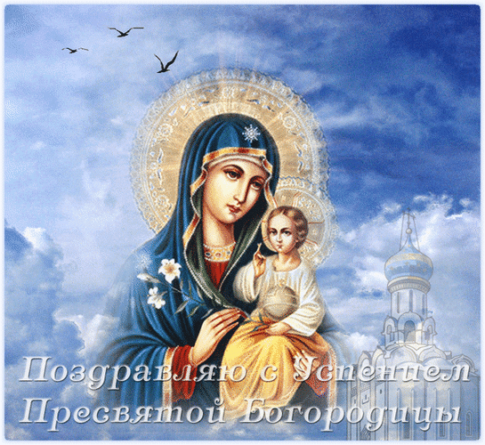 Картинки и гифки с сайтов: forumsmile.net, kartinki-life.ru, bipbap.ru и источников, указанных на изображениях