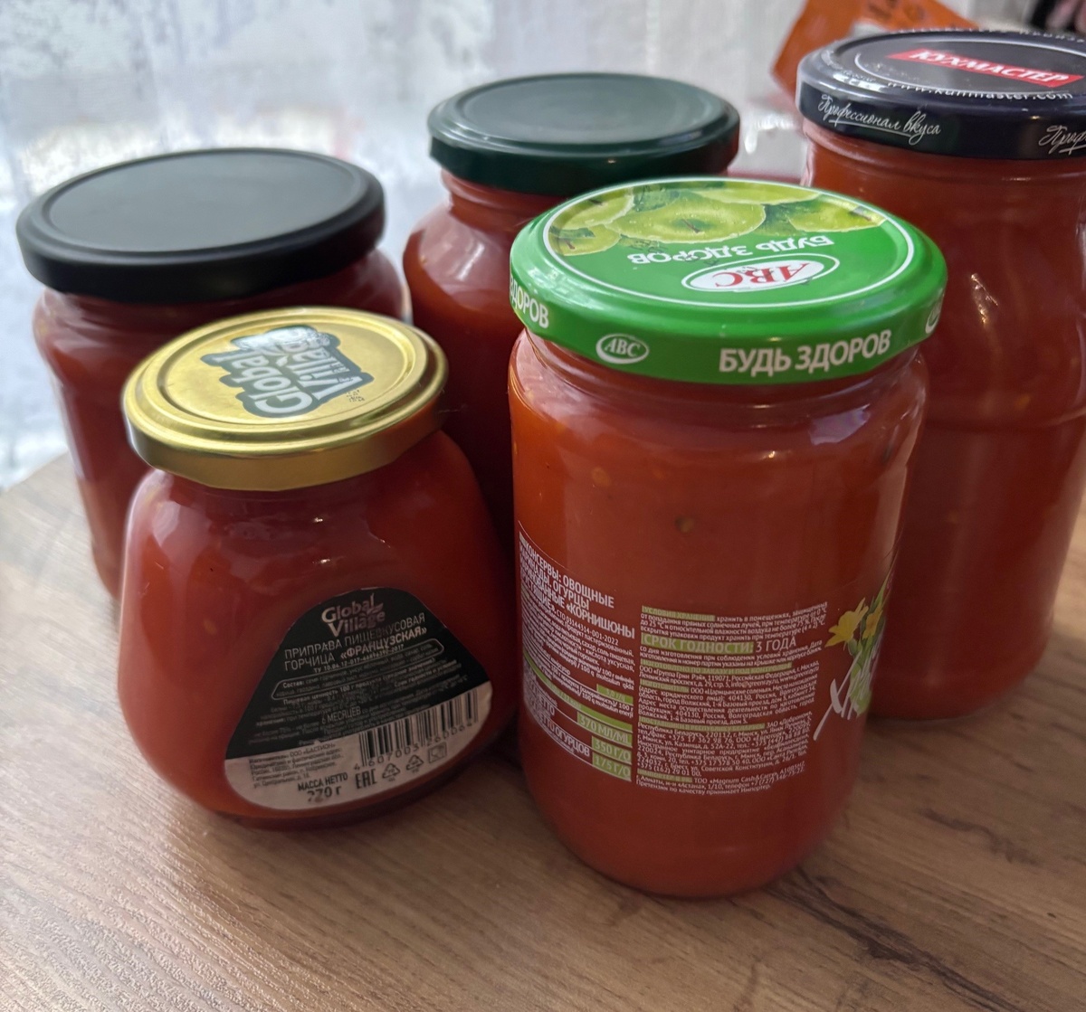 Кетчуп на зиму.