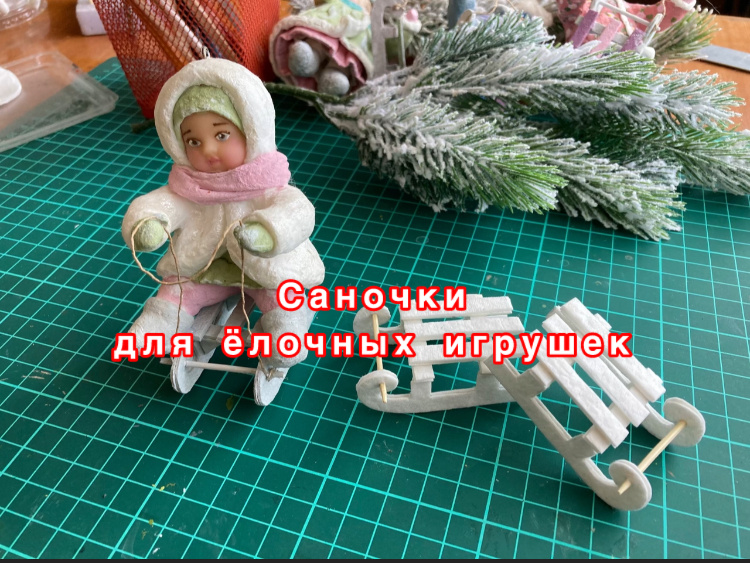 Фото: Елочные игрушки ЕленыКа