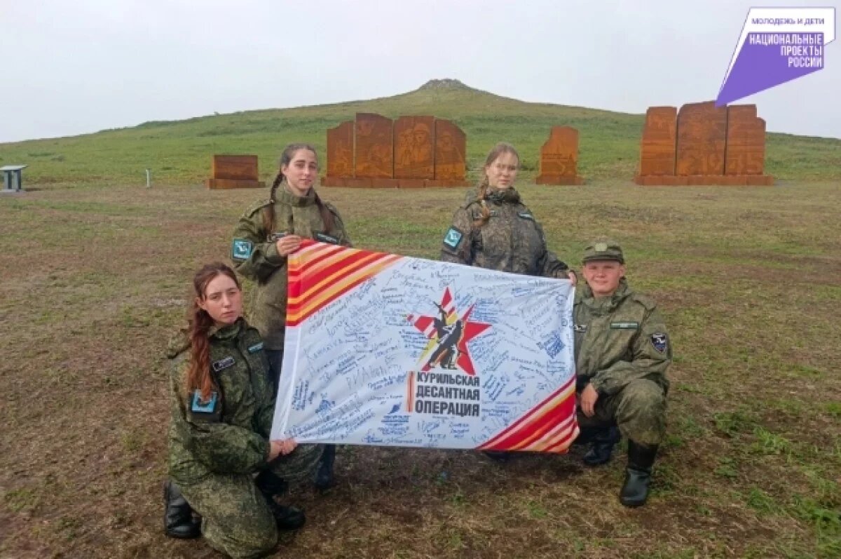    Поисковики Хабаровского края нашли останки советских десантников на Курилах