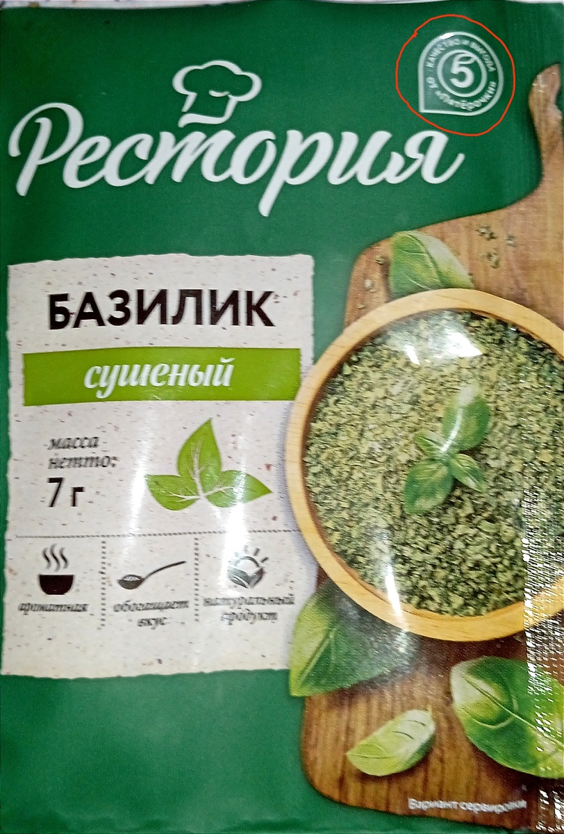 Знак качества, однако! Раздаётся, видимо, как пирожки на майдане.